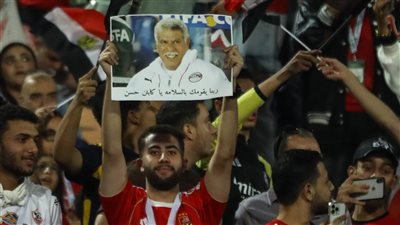 صورة المعلم تزين استاد القاهرة.. الجماهير المصرية تتمنى الشفاء لحسن شحاتة