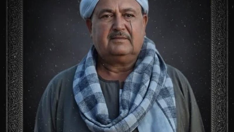 المجني عليه