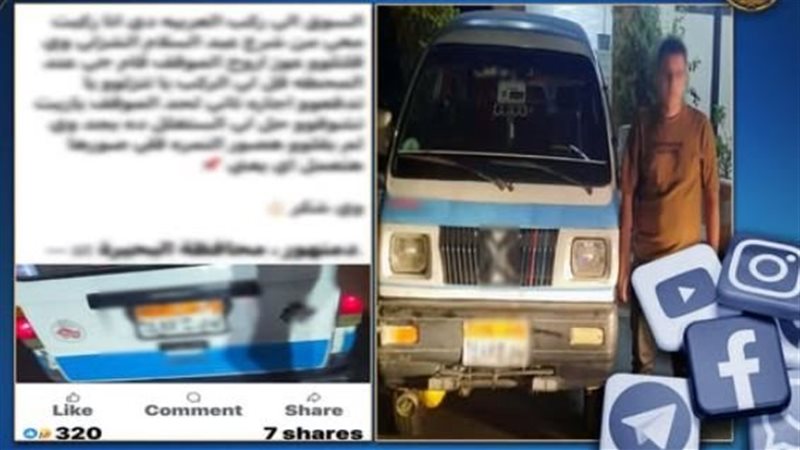 المتهم