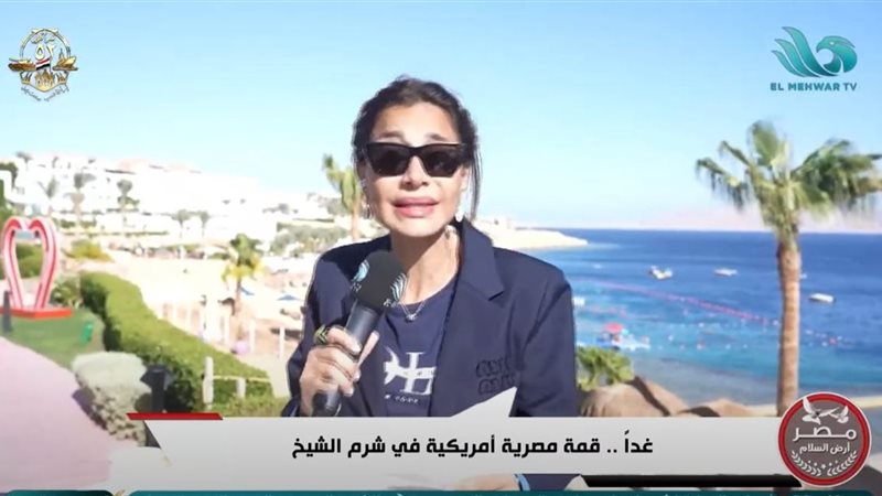 بسمة وهبة 