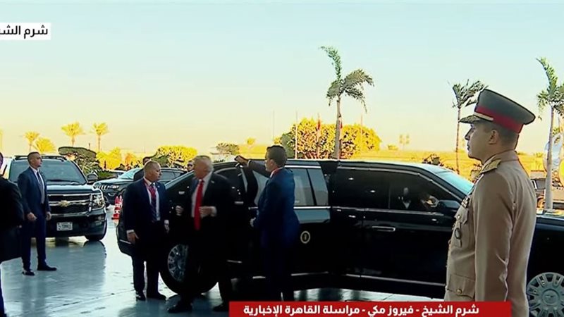 ترامب