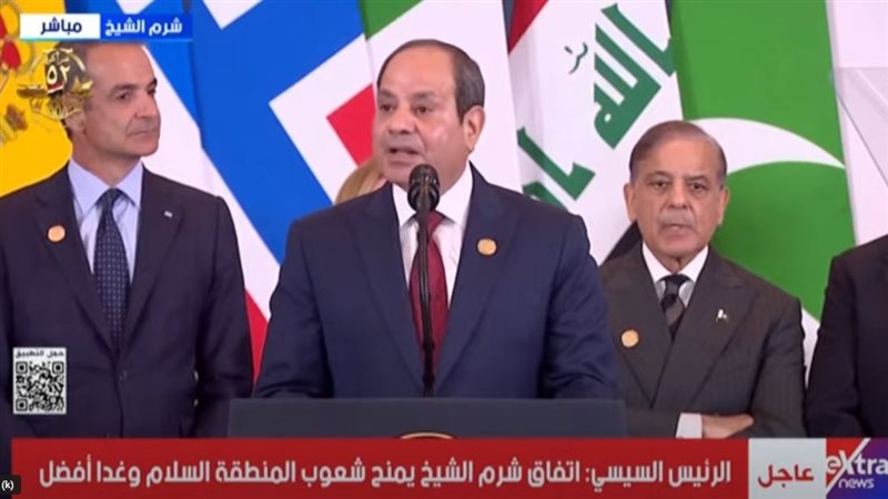 السيسي
