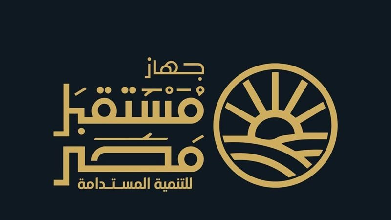 جهاز مصر للتنمية