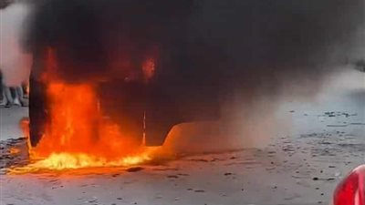 للمرة الثانية نجاه سائق من حريق سيارته في الإسكندرية 