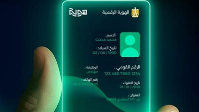 كل ما تعرفه عن منصة 