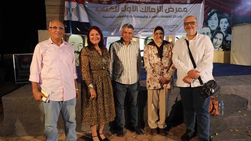 وفاء الحكيم تحاور