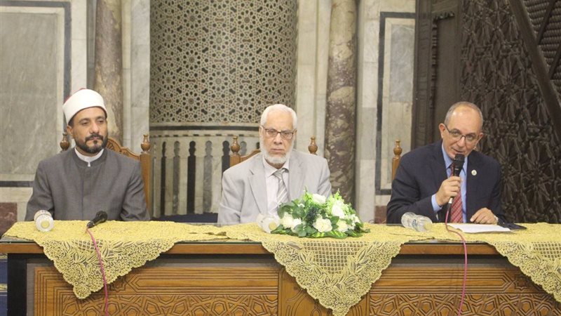 ملتقى الأزهر