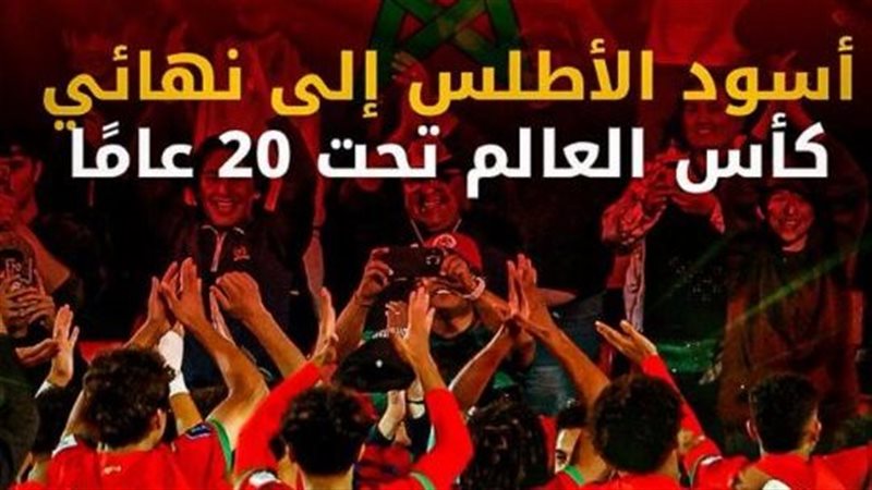 شباب المغرب