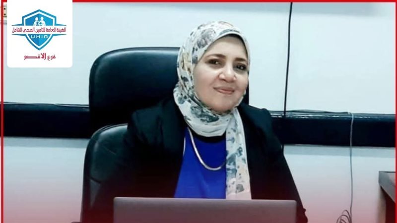 الدكتوره رحاب على