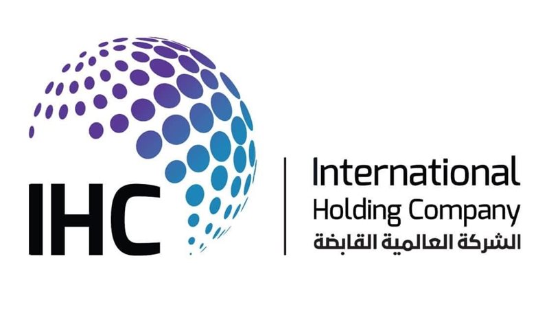 الشركة الإماراتية
