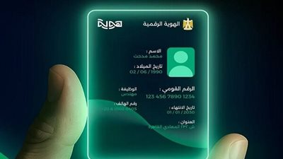 قبل تفعيل تطبيق «هوية»..البنوك توقف بعض الحسابات وتُلزم العملاء بزيارة الفروع 