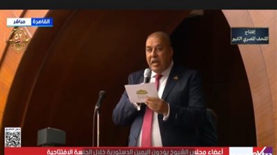 محمد أبو النصر بعد أداء اليمين الدستورية: دعم المواطنين على رأس أولوياتي