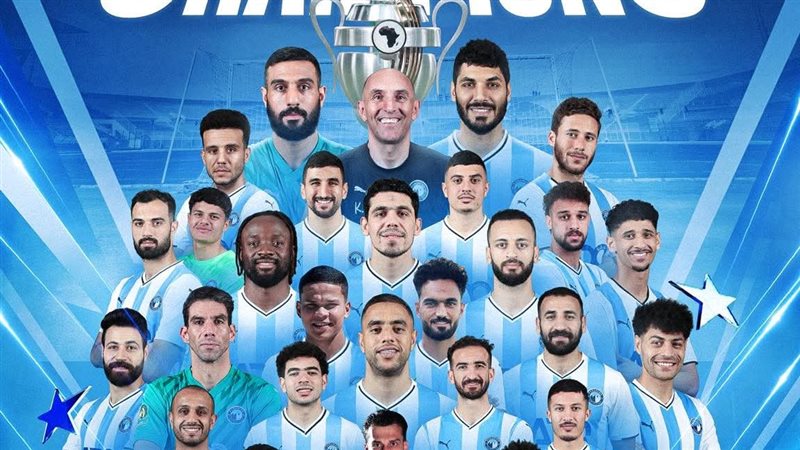 فوز بيراميدز بكأس