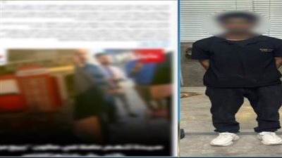 بعد نشر نيوز رووم.. القبض علي عامل بكوافير شهير بالتجمع الأول لتحرشه بطفلة 