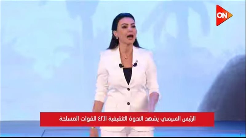 دينا فؤاد