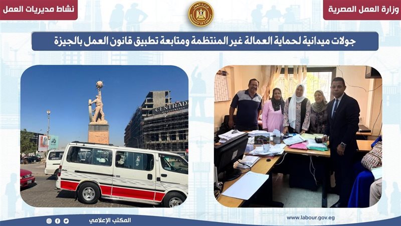 جانب من الحدث