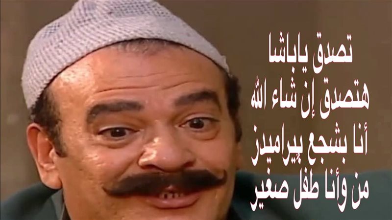 صلاح عبدالله