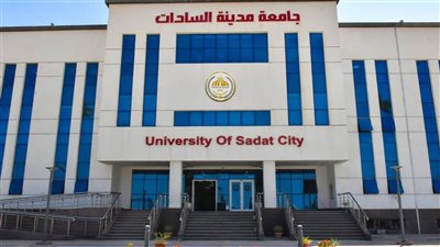 جامعة مدينة السادات تتصدر قائمة الأكثر تأثيرًا عربيًا في مجال العلوم الاقتصادي