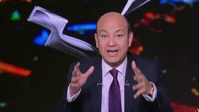  الإعلامي عمرو أديب