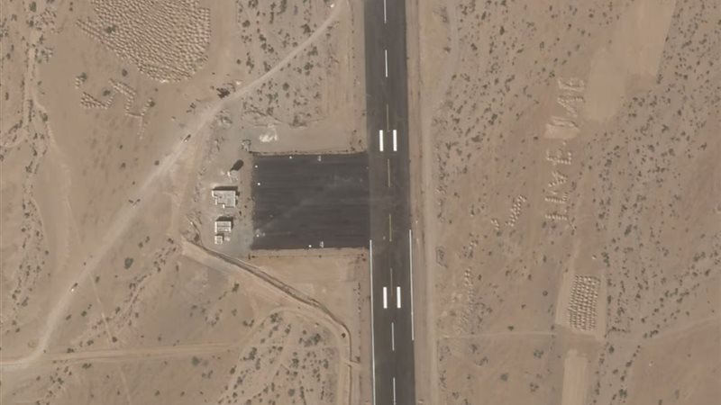 مهبط للطائرات تابع