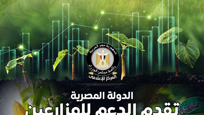 المركز الاعلامي لمجلس