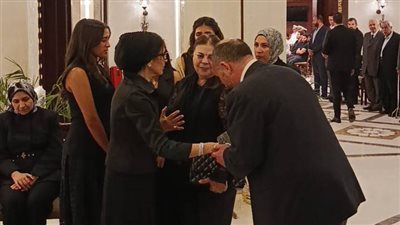 في مقدمتهم رئيس الوزراء.. المسؤولون يتوافدون لتقديم العزاء للدكتورة هالة زايد