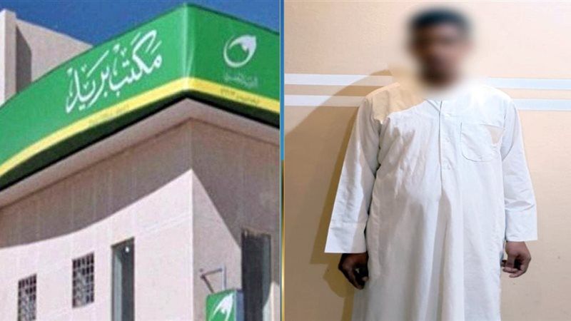 المتهم 