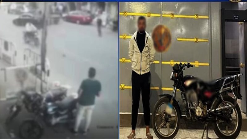 المتهم و الدراجة