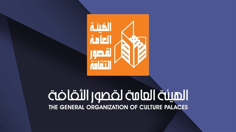 المؤتمر العام لأدباء