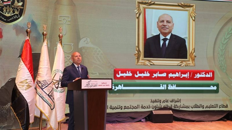 خلال الاحتفالية