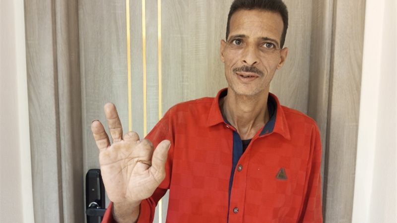 حارس عقار 