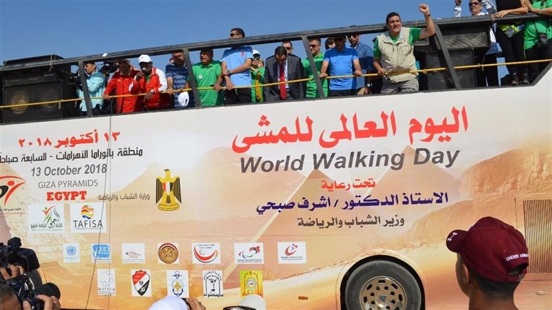 اليوم العالمي للمشي