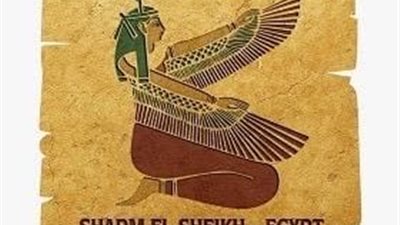 مصر تطرح رؤيةجديدة لاستخدام الذكاء الاصطناعي في أعمال المراجعة خلال