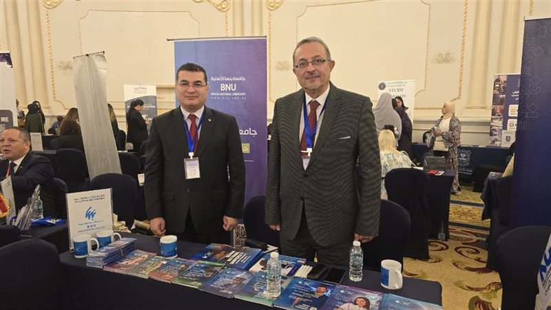جامعة بنها