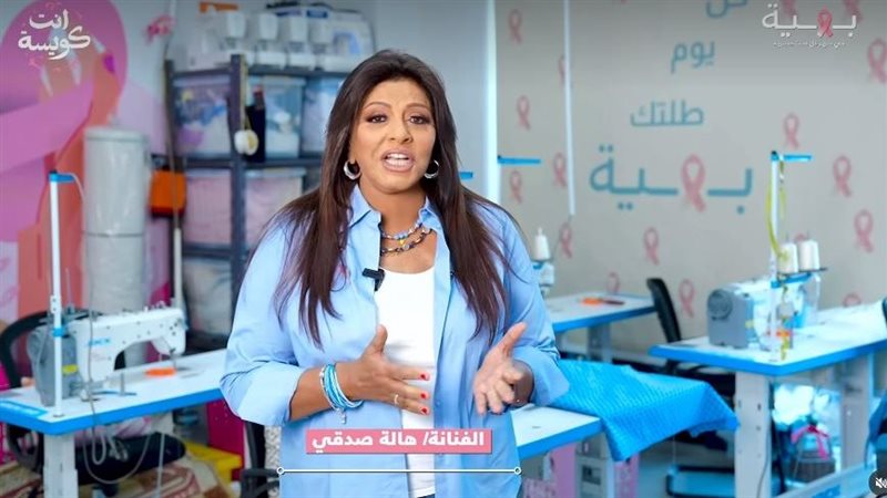 هالة صدقي