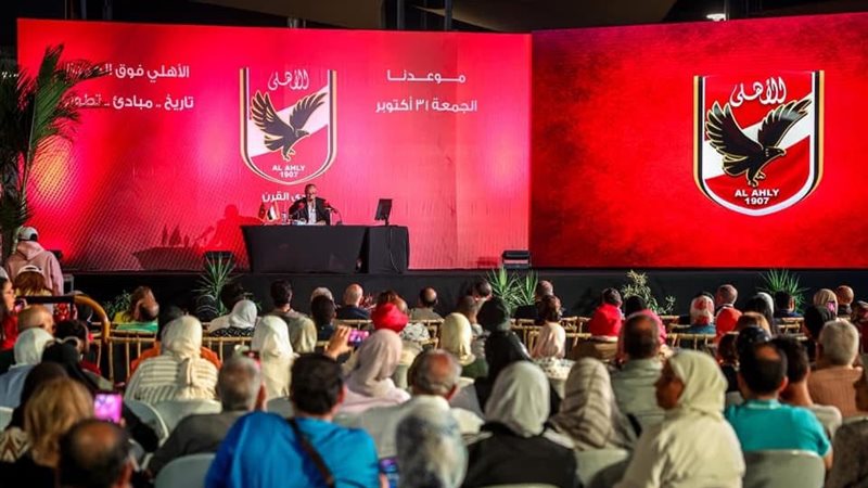 كابتن محمود الخطيب