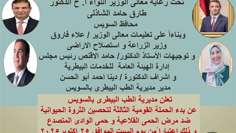 اعلان الحملة