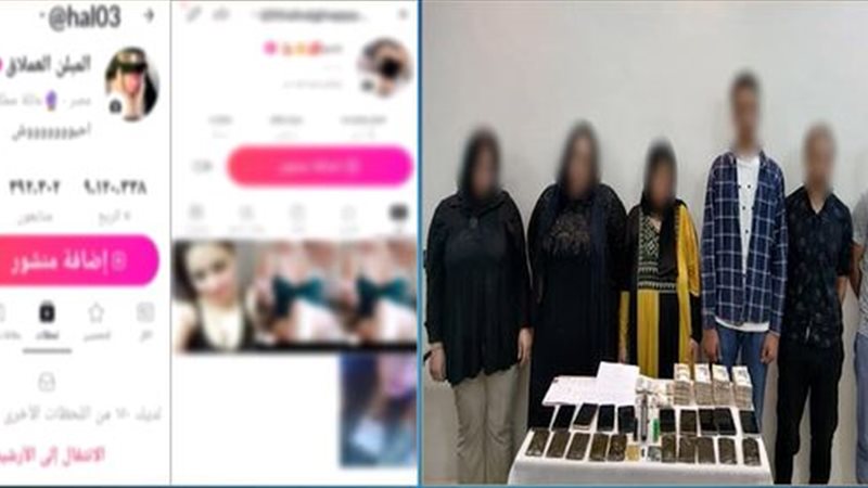 المتهمين