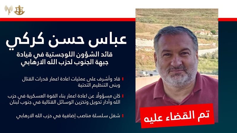 الاحتلال يزعم اغتيال