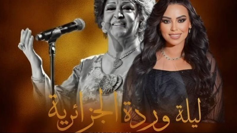 مروة ناجي 
