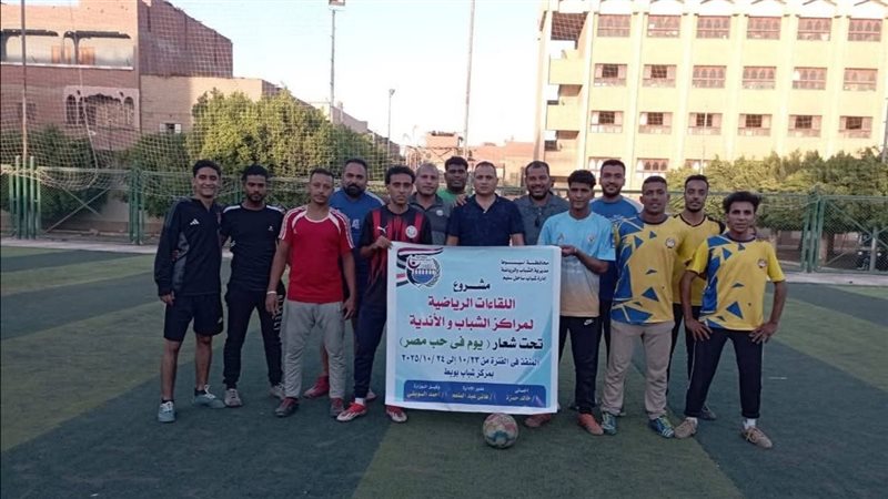 خلال المباراة.