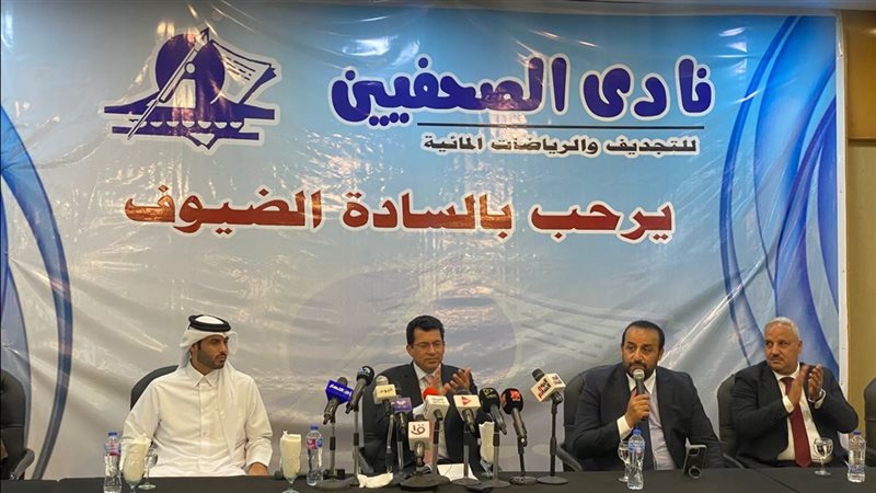 مؤتمر صحفي بنادي