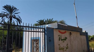 أهالي قرية 