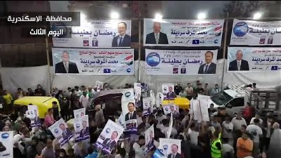 لدعم مرشحيه بالانتخابات.. “مستقبل وطن” يواصل مؤتمراته الجماهيرية بالمحافظات