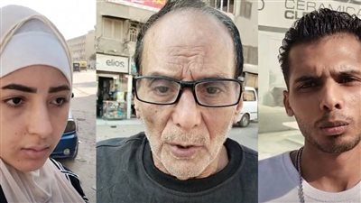 بين 