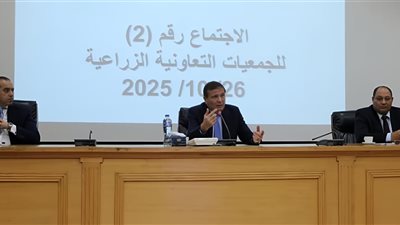 وزيرا الزراعة والشؤون النيابية يواصلان الحوار المجتمعي حول التعديلات التشريعية