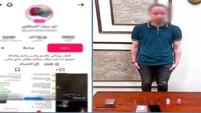 التحقيق في واقعة النصب والاحتيال على المواطنين والاستيلاء على أموالهم بالشرقية