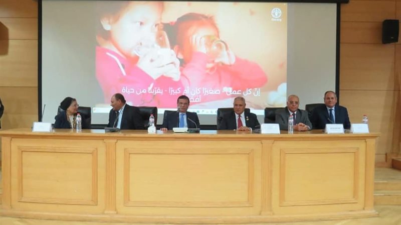 احتفالية يوم الأغذية