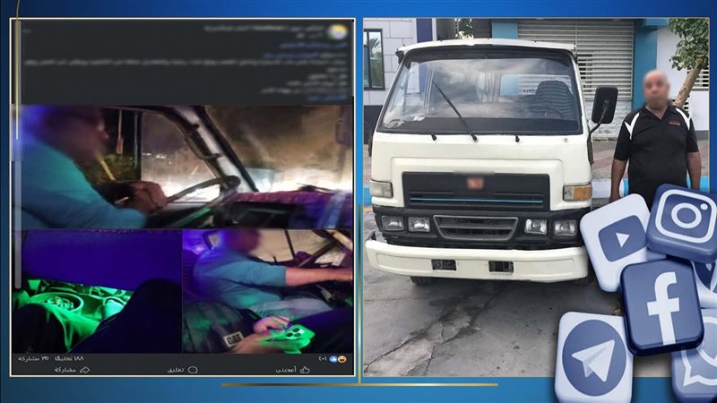 المتهم عقب القبض