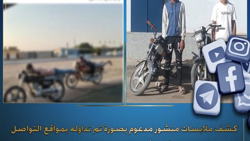 المتهمان عقب القبض